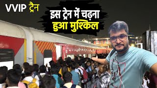 Journey in VVIP Prayagraj Express [upl. by Meelas429]