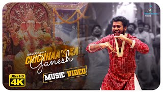 Rahul Sipligunjs Chichhaas ka Ganesh  Music Video [upl. by Cathe156]