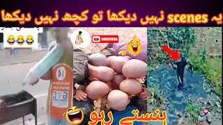 Pakistani Peoples Funny Moments part 4  funny moments of pakistani people [upl. by Potts]