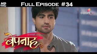 Bepannah  Full Episode 34  With English Subtitles [upl. by Yemane681]