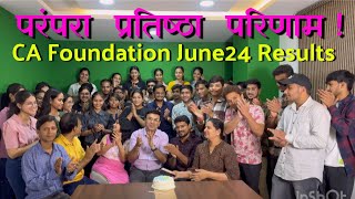 परंपरा प्रतिष्ठा परिणाम  CA Foundation June24 Results  PACE Indore [upl. by Malkah428]