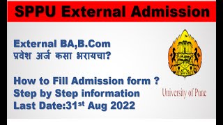 Pune University External Admission form 2022How to fill admission formBABCom Admission SPPU [upl. by Akimak]