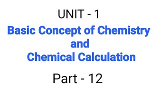 Gram Equivalent concept  Basic Concepts of Chemistry amp Chemical Calculations  TN 11th Chemistry [upl. by Pattison628]