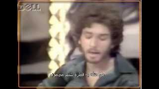 Ahmadreza Nabizadeh  Vaay Ke Delam  Fereydoun Farrokhzad Show 1973 [upl. by Anreval]