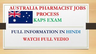 Full information about KAPS ExamHow to become australia pharmacistFeeProcessExamEligibility Now [upl. by Airdnaed346]