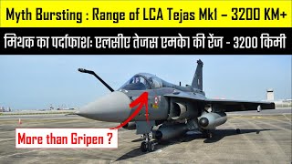 Busting the Myths around Range of LCA Tejas [upl. by Noitsuj912]