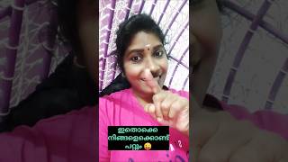 നാലാമൻ ആരായിരിക്കും🤔 trickyquestions trickyquestionsmalayalam riddles [upl. by Oeram]