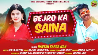 new garhwali song baijero ka saina Naveen kaprwanRajvir Gusain raj [upl. by Girardi]