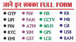 कुछ महत्वपूर्ण फुल फॉर्म OTP UPI PIN KYC EMI LCD GPS ATM GST FIR CCTV ka full form in Hindi [upl. by Aznecniv731]