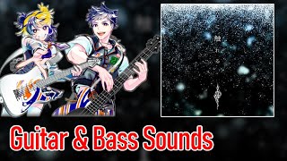 ギタドラ 空に触れる  Guitar amp Bass Sounds [upl. by Rosa]