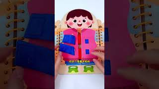 Childrens multilayer dressing busy board educational toys Childrens busy board Multilayer dr [upl. by England746]