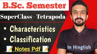 SuperClass Tetrapoda General Characteristics SuperClass  Tetrapoda  Bsc Semester  By Dadhich Sir [upl. by Eileek634]