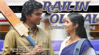 RAILIN OLIGAL 🚉✨  Lyrical Video Song  Blue Star [upl. by Eirdua]