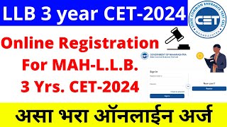 LLB 3 years CET online application 2024  LLb 3 year CET form filling 2024  LLb 3 year CET 2024 [upl. by Winnifred]