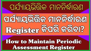 How to Register for Periodic Maintenance BNTEducation [upl. by Nigrom]