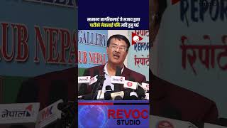 minbiswokarma nepal nepali news kpoli nepalinews balen rabi prachanda durgaprasai sarkar [upl. by Ned]