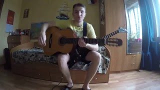 Andrey SRJ  Amsterdam Макс Корж cover [upl. by Salita950]