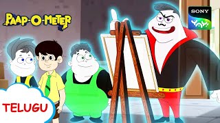 కాపీ లేదు  PaapOMeter  Full Episode in Telugu  Videos For Kids [upl. by Tnarud718]