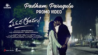 Maruva Tarama  Padham Parugulu Song Promo  Adhvaith Dhanunjaya Athulya Avantika  Vijai Bulganin [upl. by Sayres]