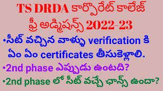 Ts Drda Corporate admissions 2022 results 2nd phase date and certificate verification updates [upl. by Tara]