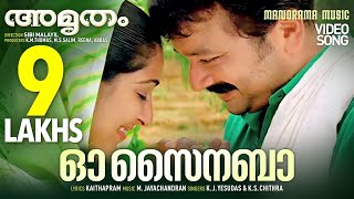 Oh Sainaba  Amrutham Video Song K J Yesudas  K S Chithra  Kaithapram  M Jayachandran  Jayaram [upl. by Tirrell]