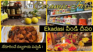 Dabbakaya Pachadi  Ekadasi ki Fasting చేద్దామనుకున్నా । Ceramic Jars teluguvlogsteluguhomepooja [upl. by Filmore192]