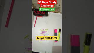 Ssc je 2024💓CPWD  Day9📚 Todays Study Goal 🎯 shorts ssc sscje job bihar today study [upl. by Hailahk]