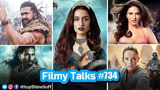 Filmy Talks 734  Nagin 😱 Maharaja Chaina 💥 Ashwatthama ❌ Daaku Maharaj 🔥Jurassic World Rebirth [upl. by Uah927]