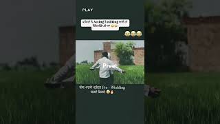 Feeling laine main kya jatta haiytshorts trending youtubeshorts followforfollowback funny [upl. by Ewan]