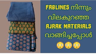 Fablines by Liji jose material honest reviewajrak and denim materials from fablines [upl. by Rheinlander369]