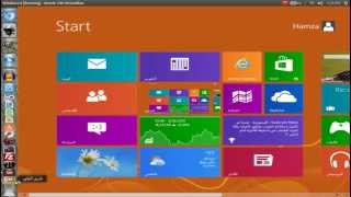 طريقة التقاط صورة للشاشة في نظام التشغيل ويندوز 8 screenshot windows 8 [upl. by Sigismondo164]