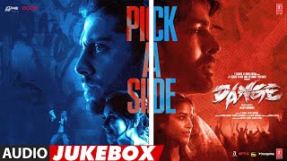 DANGE Full Album Audio Jukebox Harshvardhan Rane Ehan Bhat TJ Bhanu Nikita  Bejoy Nambiar [upl. by Ray]