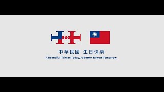 Taiwan 2024 National Day English Live Coverage  Taiwan News  RTI [upl. by Seldan]