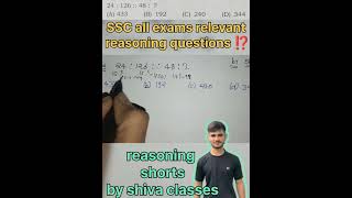 Analogy शद्रस्यता परीक्षण all ssc exam relevant reasoning questions ⁉️ short ytshorts shorts [upl. by Pohsib]