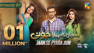 Jaan Se Pyara Juni  Ep 07 CC  5 June 2024 Sponsored By Happilac Paints amp Surfexcel  HUM TV [upl. by Nosaj]