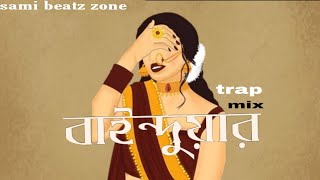 bain duar di Hridoy khan ft pannaবাইন দুয়ার দি hip hop trap mix  by sami beatz zone [upl. by Donelson858]