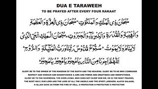 Taraweeh dua Taraweeh Dua After 4 Rakat Arabic and English [upl. by Tutt]