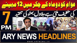 ARY News 7 PM Headlines 29th August 2024  Bilawal Bhutto Criticizes PMLN Govt [upl. by Nicoline]