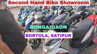 Second Hand Bike Showroom In Bortola Satipur Bongaigaon madhabasvlog3041 [upl. by Alhak]