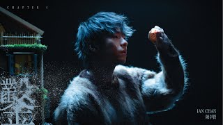 Ian 陳卓賢 《鑿》 Sculp Official Music Video [upl. by Mun]