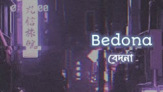 Bedona by Shunno Band  বেদনা Bass boosted and Reverbed Aesthetic [upl. by Eisor]