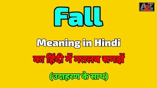 Fall meaning in Hindi  Fall ka kya matlab hota hai  A To Z Word Meaning [upl. by Asi]