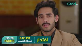 Iqtidar  Next Episode 20 Promo  Anmol Baloch  Ali Raza  Green TV Entertainment [upl. by Aneeuqal]