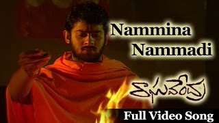 Raghavendra Movie  Nammina Nammadi Bit Song  Prabhas Anshu Swetha Agarwal [upl. by Cathryn462]