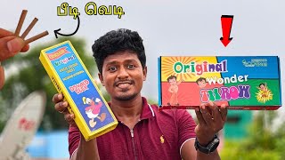 இப்படி கூட பட்டாசு இருக்கா💥 Different Types of Crackers Unboxing🧨 [upl. by Anahpets454]