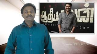 AADHI BHAGAVAN Review Budget Report amp Insider News  Jeyam Ravi Director Ameer  TamilTalkies [upl. by Garmaise58]