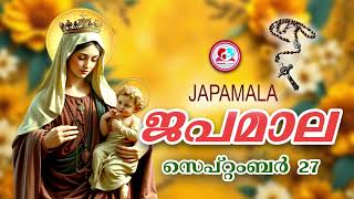 ഇന്ന് സെപ്റ്റംബർ 27ജപമാല കേട്ട് ഇന്നത്തെ ദിവസം ആരംഭിക്കാംഅമ്മയോടൊപ്പം കുറച്ചു നേരംjapamala Sept27 [upl. by Jansson216]