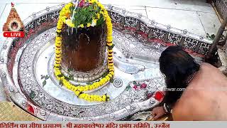 Shri Mahakaleshwar Mandir Prabandha Samitee Official Channel [upl. by Glendon]