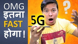 5G How Fast it will Be  Generation of Wireless Technology in Smartphone Explained [upl. by Crispas912]