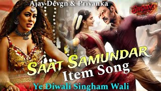 Saat Samundar Paar Main Tere Pichhe Aa gai Item Song Singham Again Ajay Devgn Priyanka C Singham 3 [upl. by Ardeth]